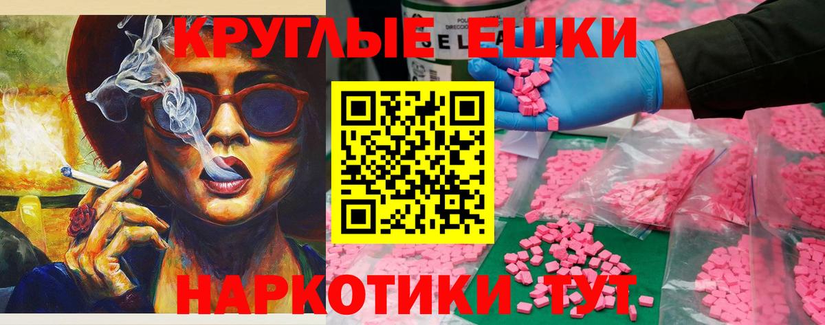 ЭКСТАЗИ VHQ Назрань