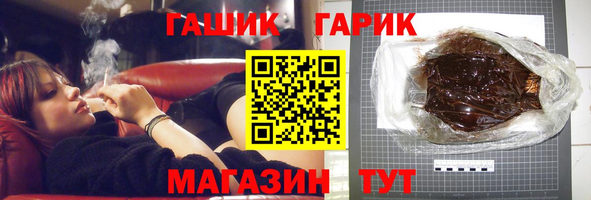 ГАШИШ  Вход с VPN  ГАШ Premium  Назрань  ГАШ индика сатива 