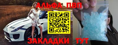 прущие крисы Тверь