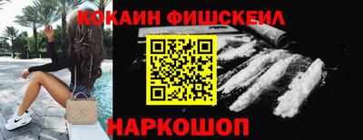 меф VHQ Татарск