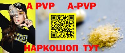меф VHQ Татарск