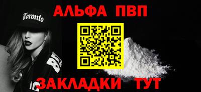 прущие крисы Тверь