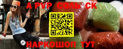 а пвп мука Тара