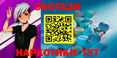 прущие крисы Тверь