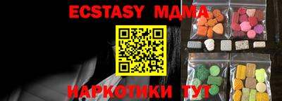 меф VHQ Татарск
