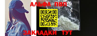 меф VHQ Татарск