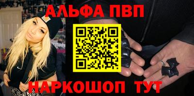 а пвп мука Тара