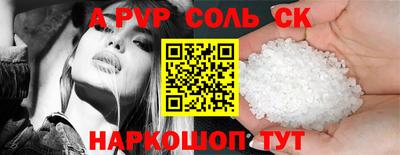 прущие крисы Тверь