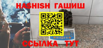 меф VHQ Татарск