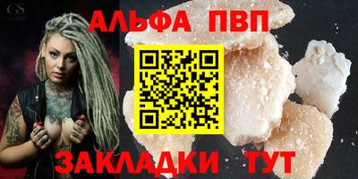 меф VHQ Татарск