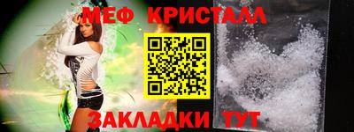 меф VHQ Татарск