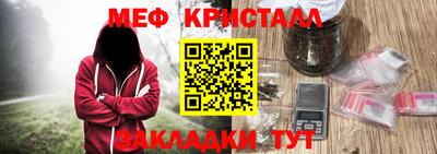 меф VHQ Татарск