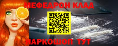 меф VHQ Татарск