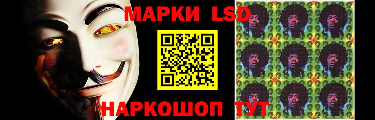 Назрань  МЕГА как зайти  Вход с VPN  ЛСД экстази кислота  LSD-25 экстази ecstasy 