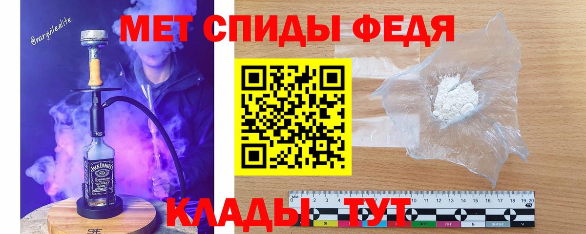 Первитин Декстрометамфетамин 99.9%  Вход с VPN  Назрань 