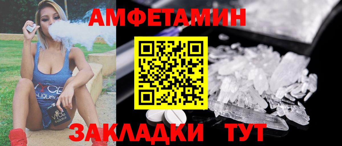 Первитин мет Назрань