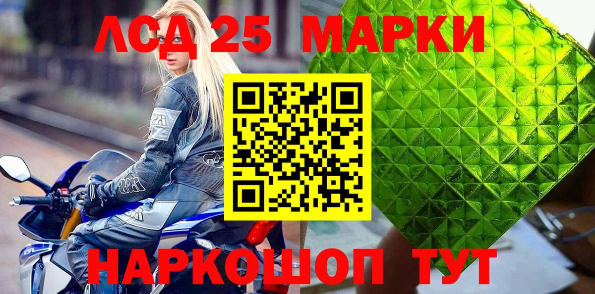 Наркотические марки 1500мкг  Вход с VPN  закладки  Назрань  Марки NBOMe 