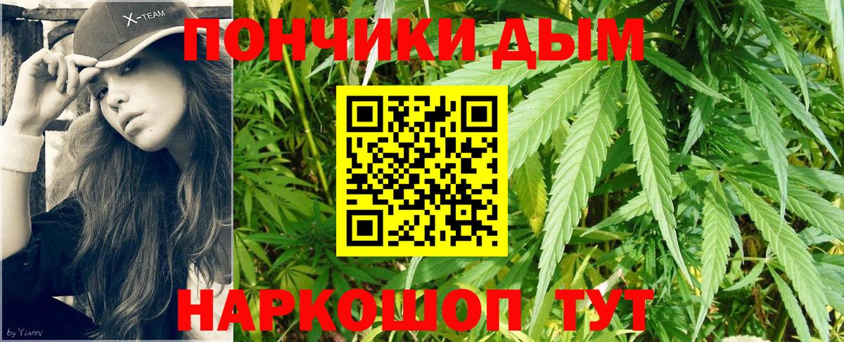 Конопля AK-47  Вход с VPN  Назрань  Бошки марихуана OG Kush 